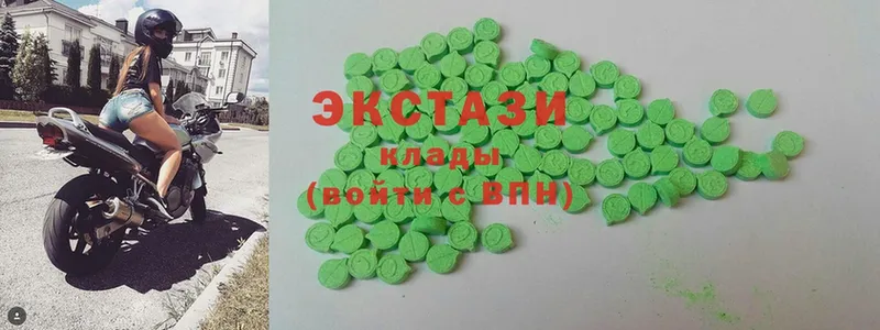 Ecstasy louis Vuitton  Бирюсинск 